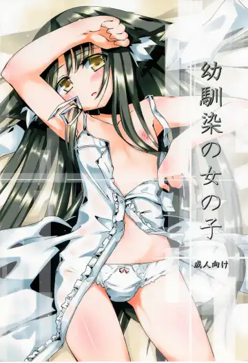 Read [Shirasagi Rokuwa] Osananajimi no Onnanoko - Fhentai.net