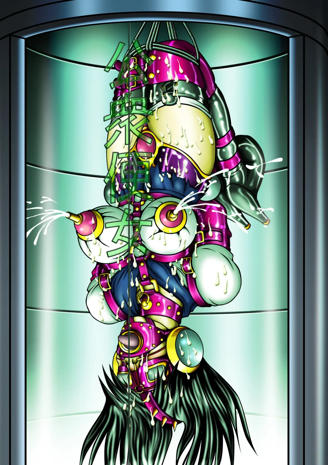 Inbaku Ningyoukan Kiki ni Ochiirishi Nawaotome-tachi Fhentai - Page 50