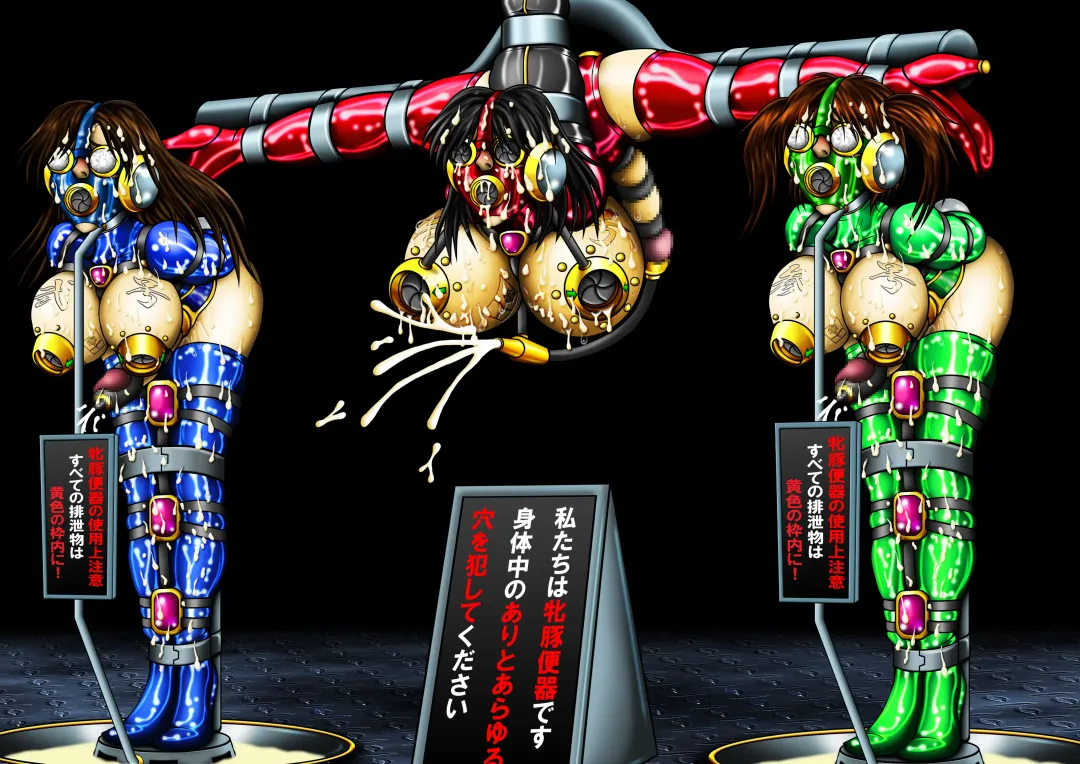 Inbaku Ningyoukan Kiki ni Ochiirishi Nawaotome-tachi Fhentai - Page 56