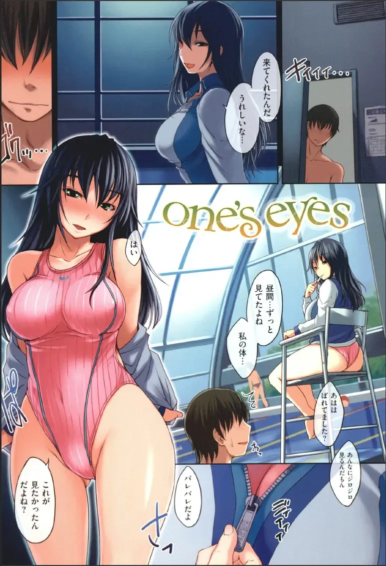 [Bosshi] Radical GOGO Baby! Fhentai - Page 113