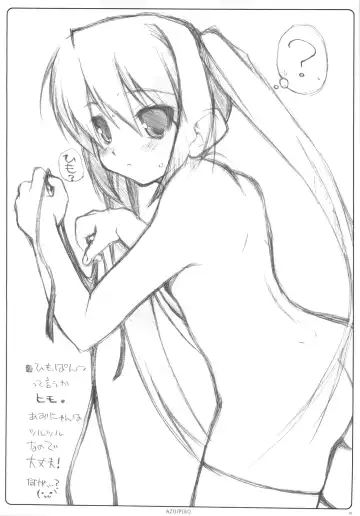 [Moyuru-n] AZU/PERO ORExYOME 04 Fhentai - Page 15