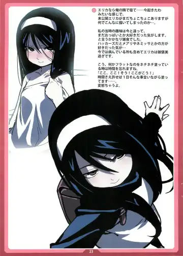 [Cyocyo] Nanakohan Fhentai - Page 22