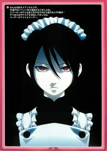 [Cyocyo] Nanakohan Fhentai - Page 23