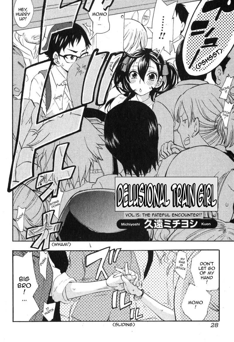 [Kuon Michiyoshi] Mousou Densha Shoujo Fhentai - Page 2