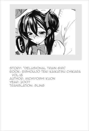 [Kuon Michiyoshi] Mousou Densha Shoujo Fhentai - Page 17