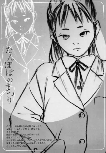 [Machida Hiraku] Tanpopo no Matsuri | Dandelion Festival Ch.01-03 Fhentai - Page 64