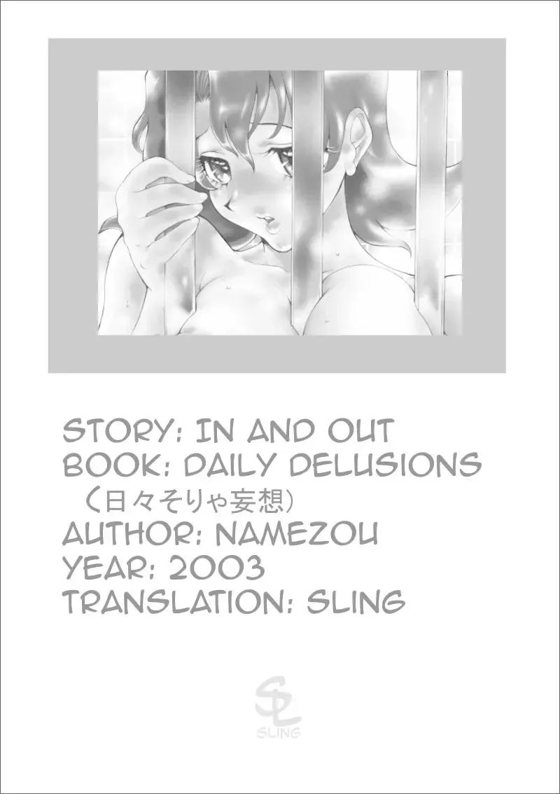 [Yonemochi Akihiko] Soto to Naka | In and Out Fhentai - Page 21