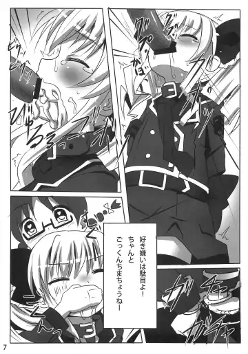 [Broiler] Gohan dechu yo Fhentai - Page 6
