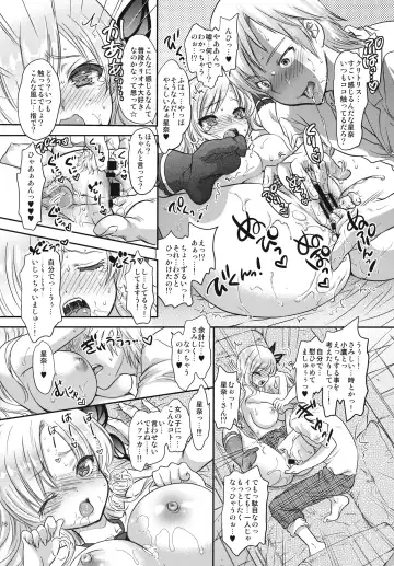[Shimao Kazu] Niku Ippai no Ai o! Fhentai - Page 15