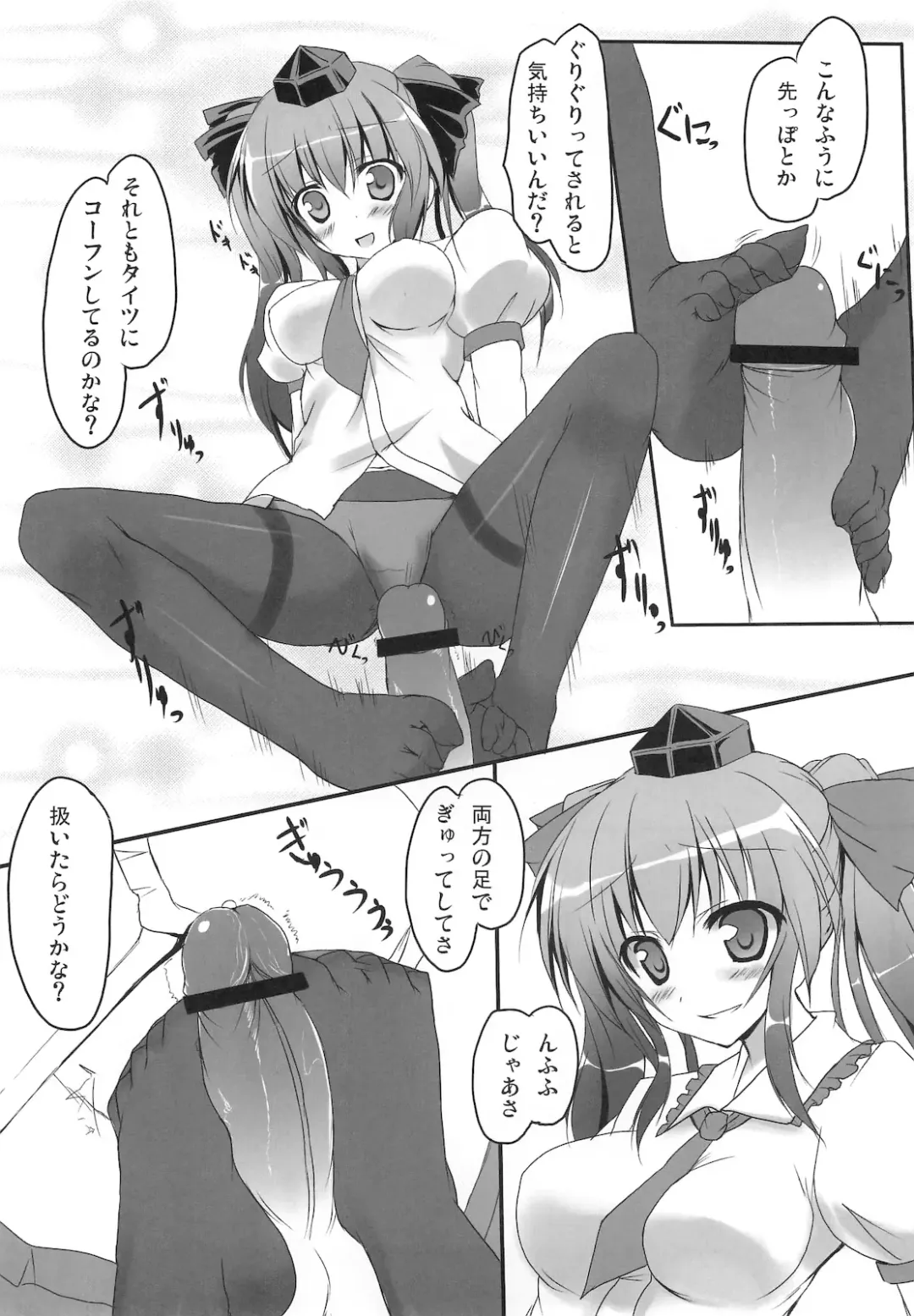 [Ryokusiki] Hata Love! Fhentai - Page 6