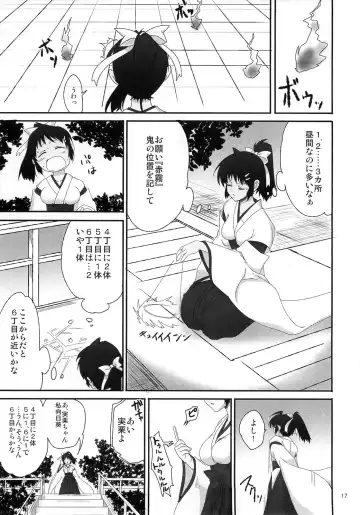 [Asaga Aoi] Himemiko Gaiten Getsuda Fhentai.net - Page 16