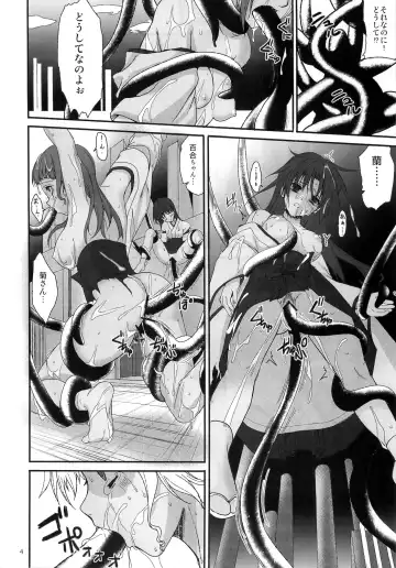 [Asaga Aoi] Himemiko Gaiten Getsuda Fhentai.net - Page 3