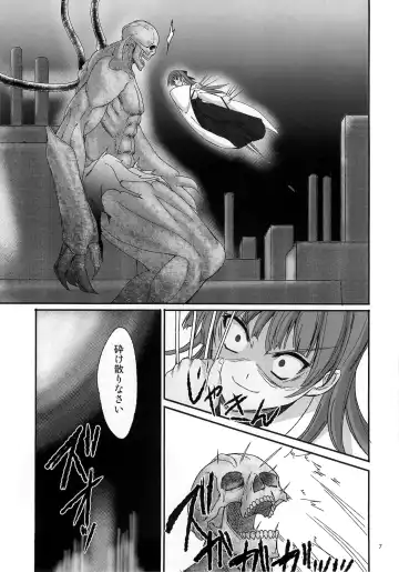 [Asaga Aoi] Himemiko Gaiten Getsuda Fhentai.net - Page 6