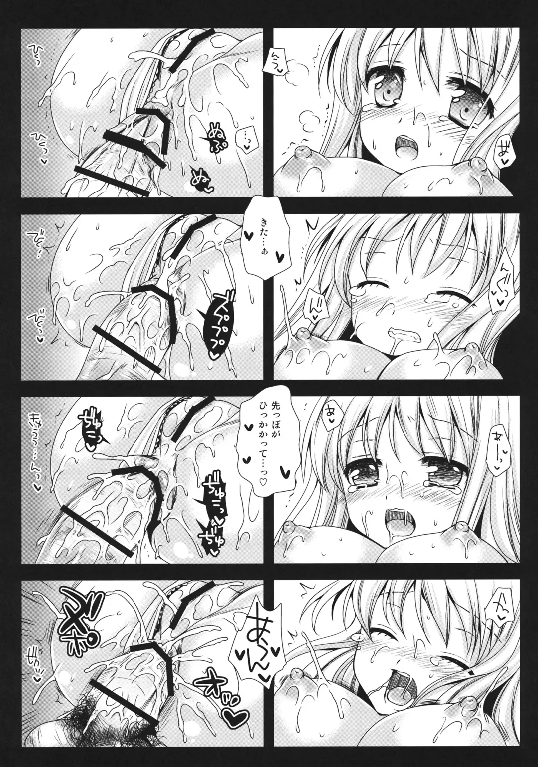 [Kurosawa Kiyotaka] Kyouko no Himitsu BOX Fhentai - Page 21