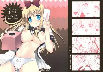 Read [Kurosawa Kiyotaka] Kyouko no Himitsu BOX - Fhentai