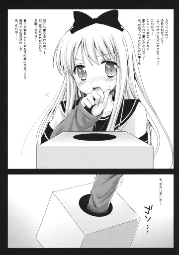 [Kurosawa Kiyotaka] Kyouko no Himitsu BOX Fhentai - Page 5