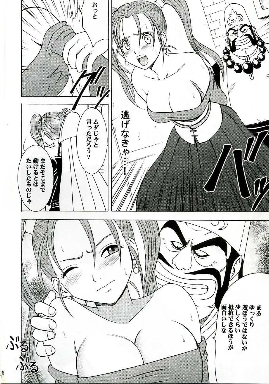 [Crimson] Midasareshi Onna Madoushi Soushuuhen Fhentai.net - Page 17