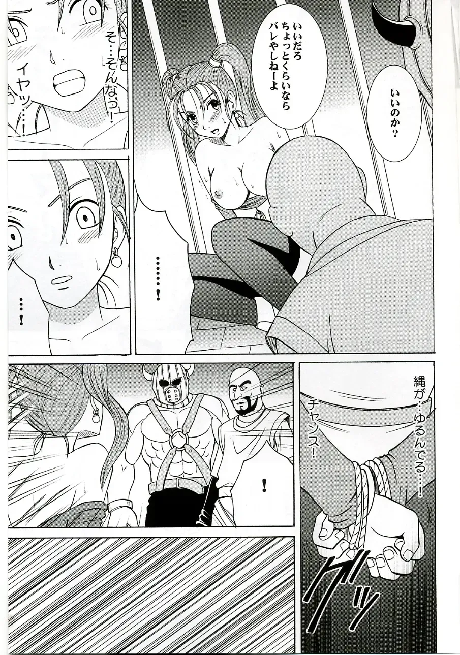 [Crimson] Midasareshi Onna Madoushi Soushuuhen Fhentai.net - Page 72