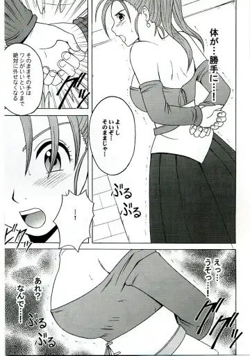 [Crimson] Midasareshi Onna Madoushi Soushuuhen Fhentai.net - Page 16