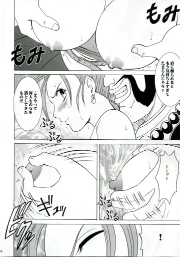 [Crimson] Midasareshi Onna Madoushi Soushuuhen Fhentai.net - Page 23