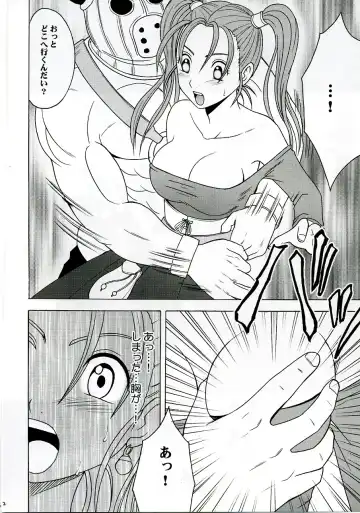 [Crimson] Midasareshi Onna Madoushi Soushuuhen Fhentai.net - Page 51