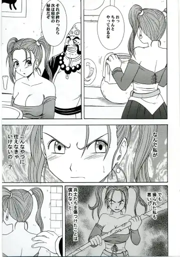 [Crimson] Midasareshi Onna Madoushi Soushuuhen Fhentai.net - Page 6