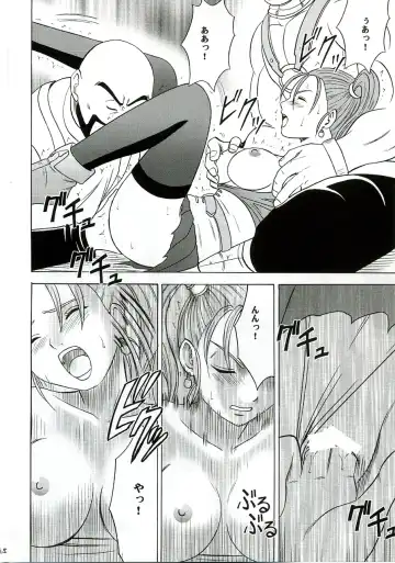 [Crimson] Midasareshi Onna Madoushi Soushuuhen Fhentai.net - Page 67