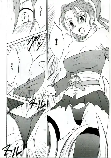 [Crimson] Midasareshi Onna Madoushi Soushuuhen Fhentai.net - Page 75