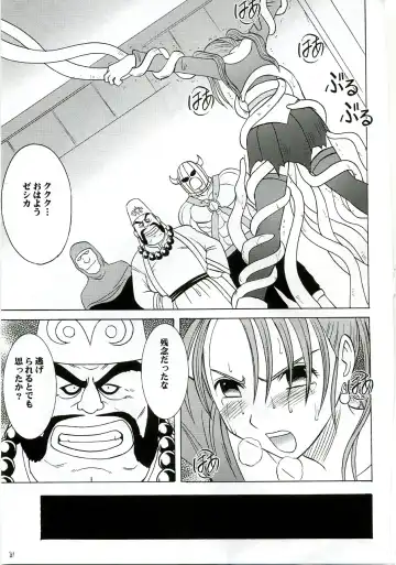 [Crimson] Midasareshi Onna Madoushi Soushuuhen Fhentai.net - Page 80