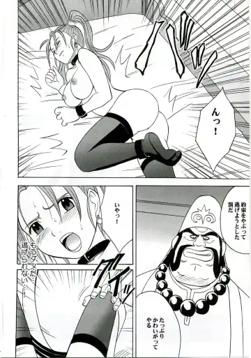 [Crimson] Midasareshi Onna Madoushi Soushuuhen Fhentai.net - Page 81