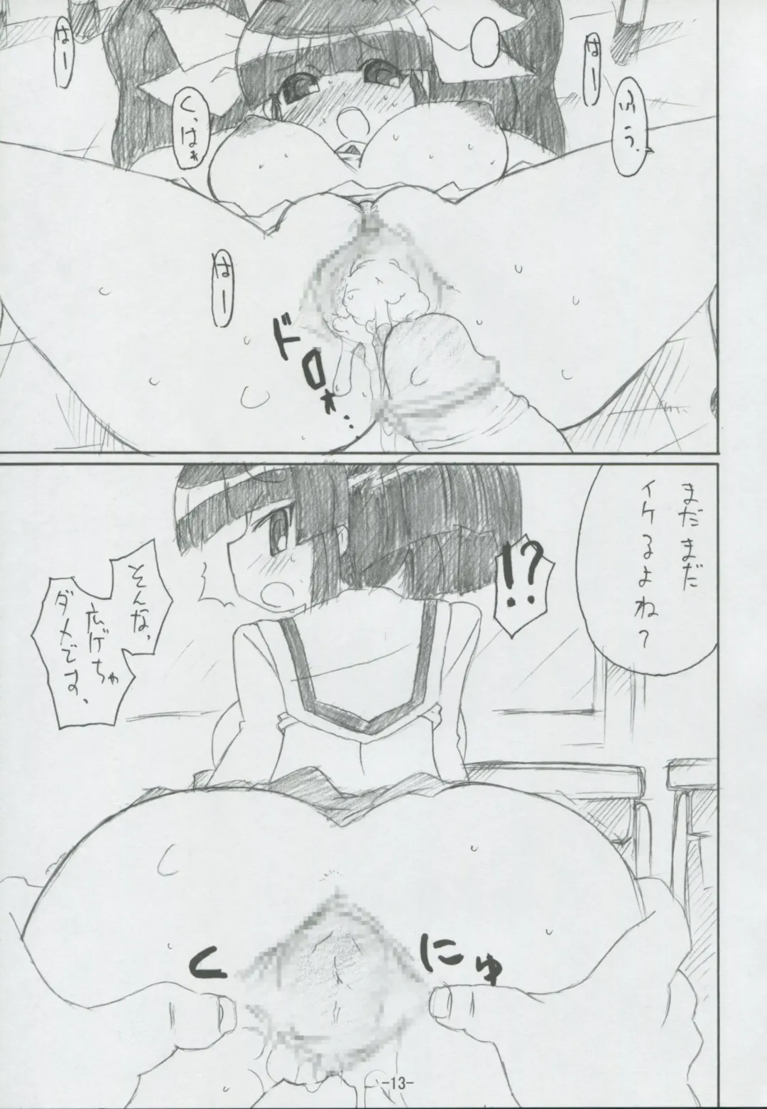 [Hiraki Naoru] DAY AFTER DAY Fhentai - Page 12