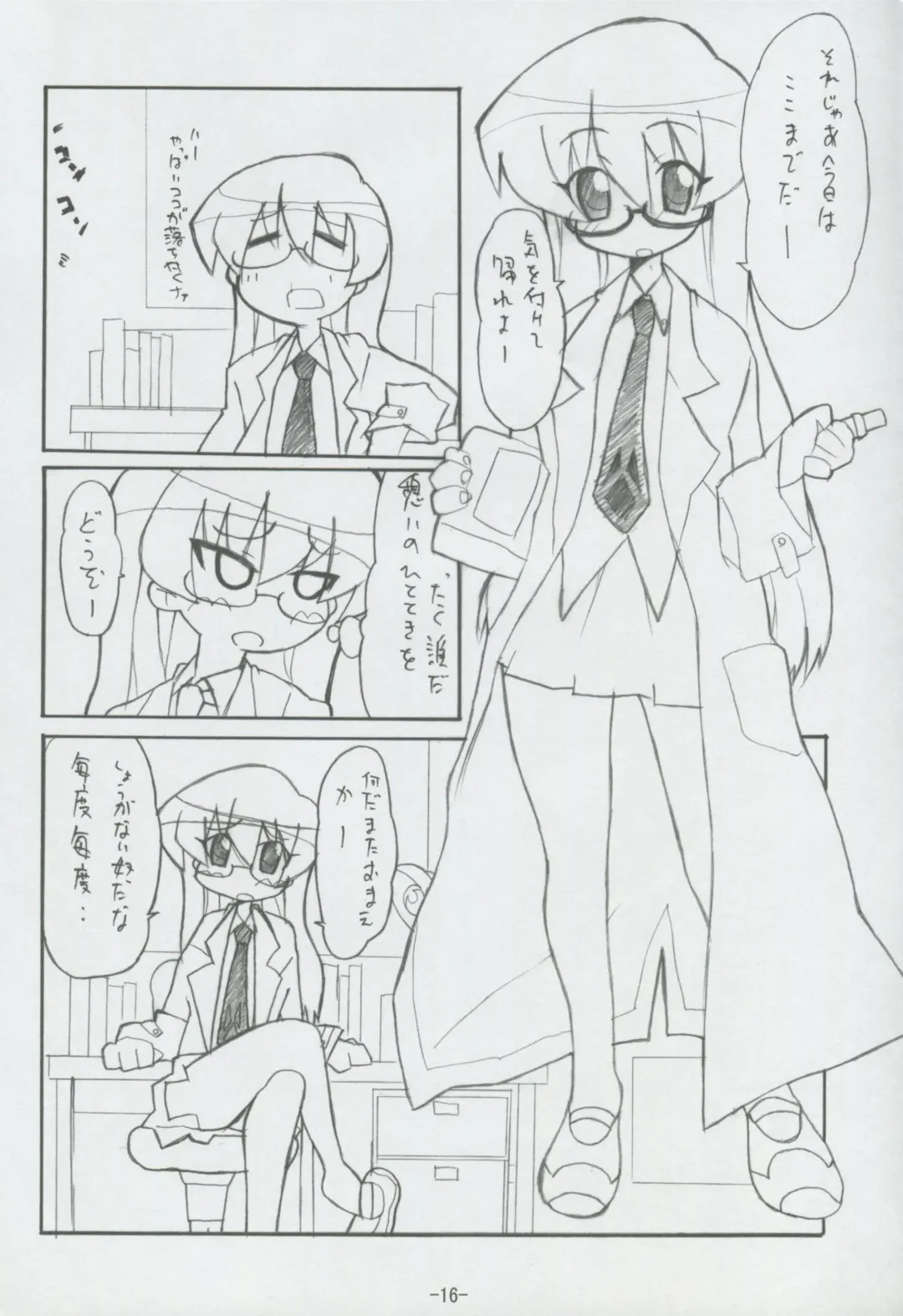 [Hiraki Naoru] DAY AFTER DAY Fhentai - Page 15