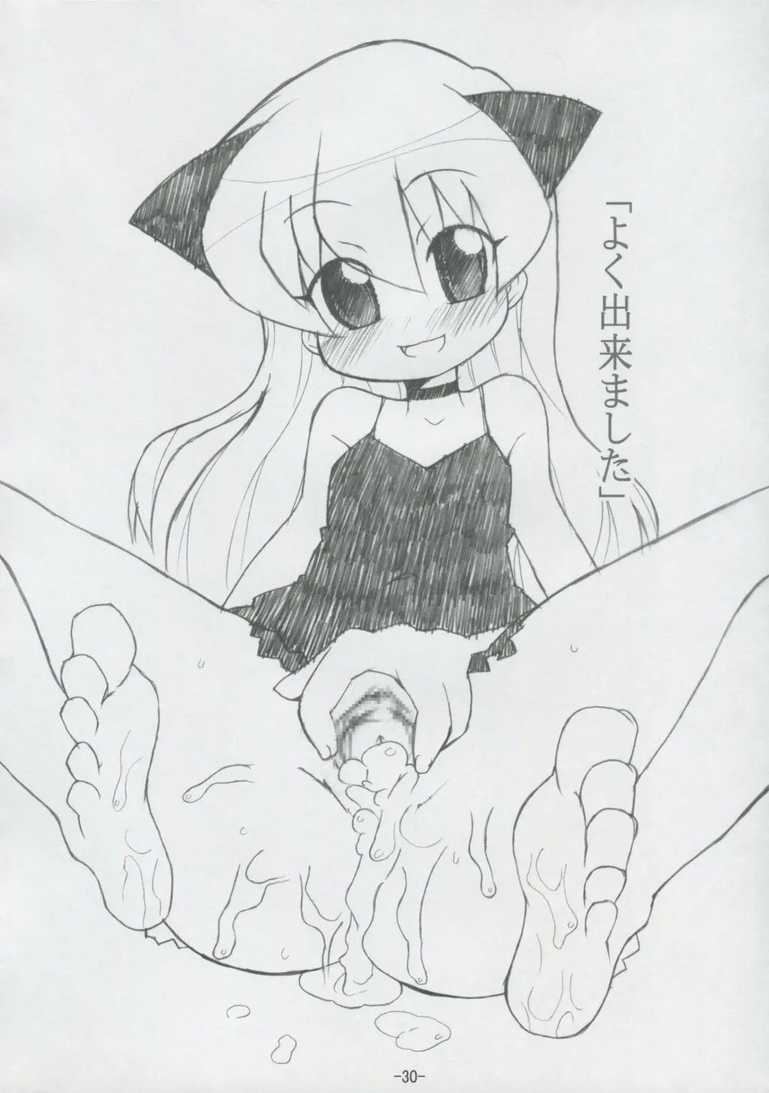 [Hiraki Naoru] DAY AFTER DAY Fhentai - Page 29