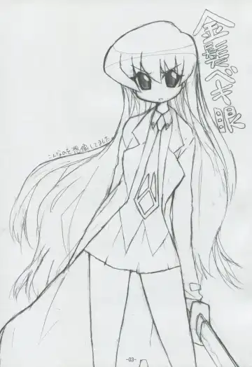 [Hiraki Naoru] DAY AFTER DAY Fhentai - Page 2