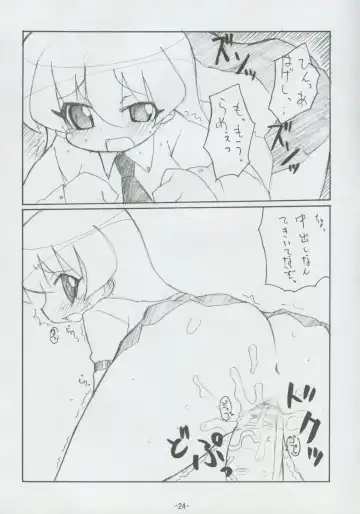 [Hiraki Naoru] DAY AFTER DAY Fhentai - Page 23