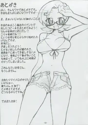 [Hiraki Naoru] DAY AFTER DAY Fhentai - Page 32