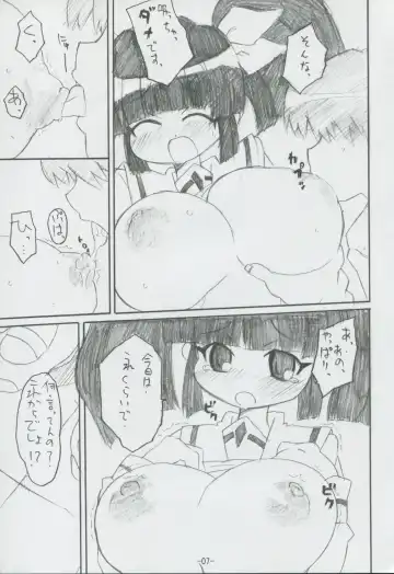 [Hiraki Naoru] DAY AFTER DAY Fhentai - Page 6