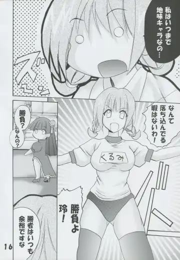 [Tamposa] Panicchu Ponicchu Vol. 1 Fhentai.net - Page 16