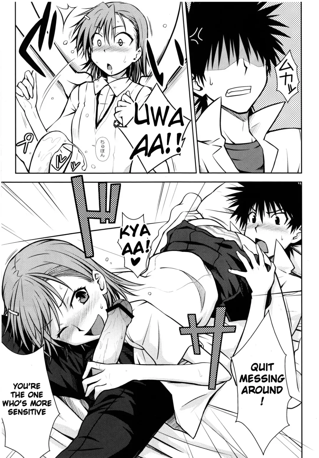 [Okara] Toaru Himitsu no Onee-sama Fhentai.net - Page 13