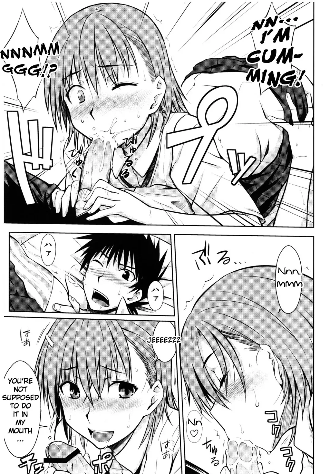 [Okara] Toaru Himitsu no Onee-sama Fhentai.net - Page 15