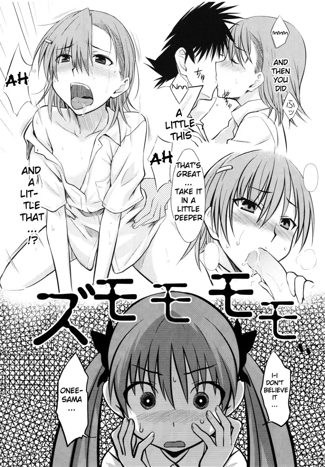 [Okara] Toaru Himitsu no Onee-sama Fhentai.net - Page 6