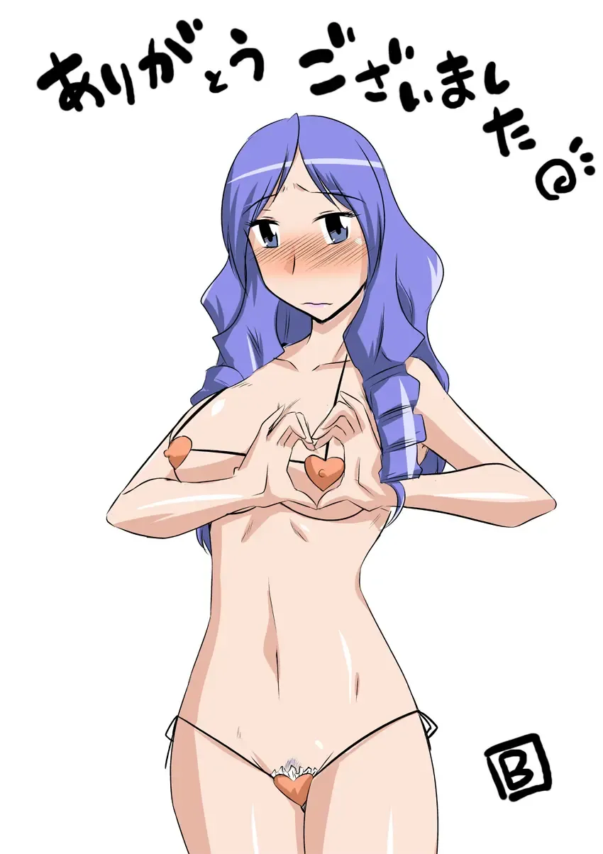 [Bach - Kamiya Ogawa] 他人の妻は蜜の味2。caseREMI Fhentai - Page 36