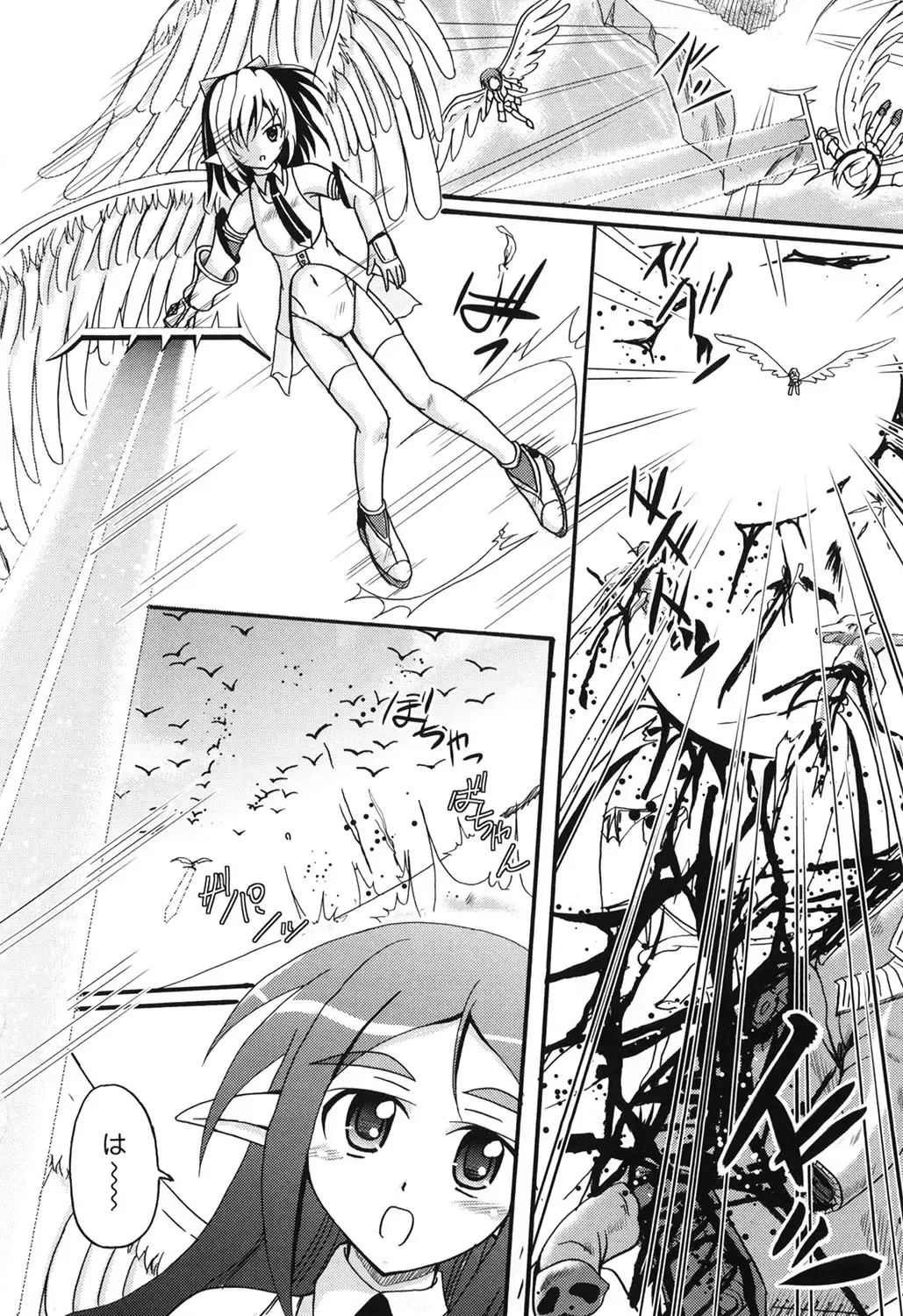 [Kugami Angning] Aigan Love Doll Fhentai - Page 130