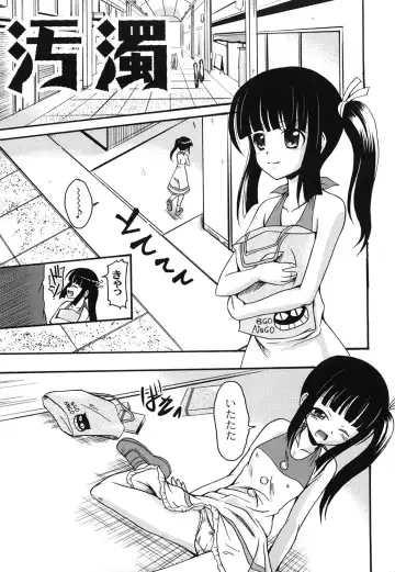 [Kugami Angning] Aigan Love Doll Fhentai - Page 101