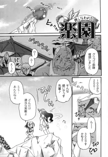 [Kugami Angning] Aigan Love Doll Fhentai - Page 127