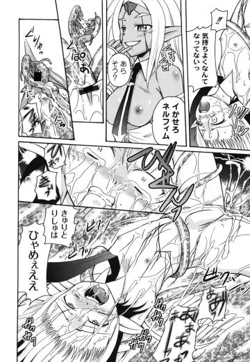 [Kugami Angning] Aigan Love Doll Fhentai - Page 146