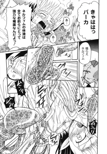 [Kugami Angning] Aigan Love Doll Fhentai - Page 147