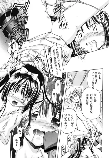 [Kugami Angning] Aigan Love Doll Fhentai - Page 171