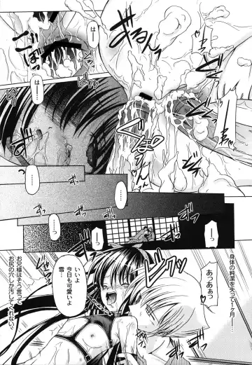 [Kugami Angning] Aigan Love Doll Fhentai - Page 183