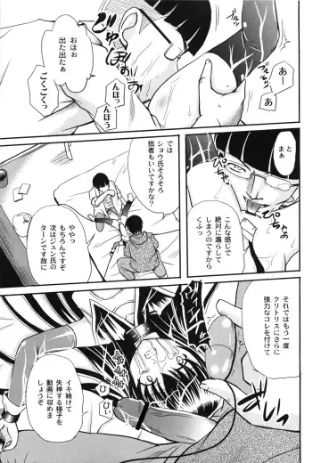 [Kugami Angning] Aigan Love Doll Fhentai - Page 19